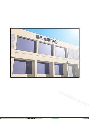 離婚報告書 1-70話[完結]_070_002