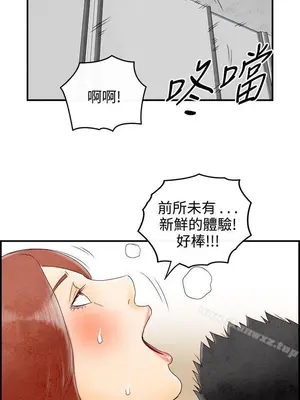 離婚報告書 1-70話[完結]_070_012