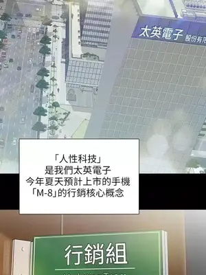 Revenge 1-25話[完結]_001002