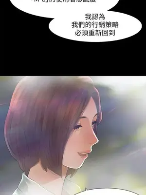 Revenge 1-25話[完結]_001004