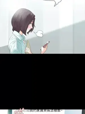 Revenge 1-25話[完結]_001008