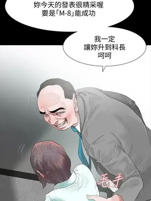 Revenge 1-25話[完結]_001009