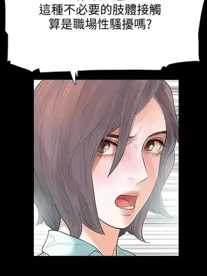 Revenge 1-25話[完結]_001010