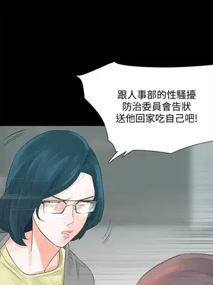 Revenge 1-25話[完結]_001013