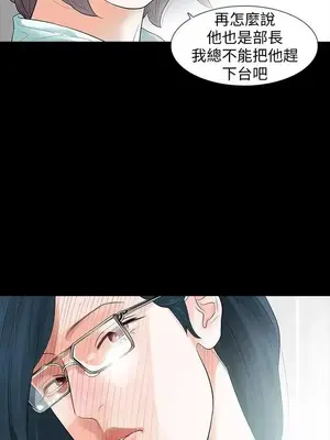 Revenge 1-25話[完結]_001014