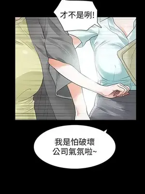 Revenge 1-25話[完結]_001015