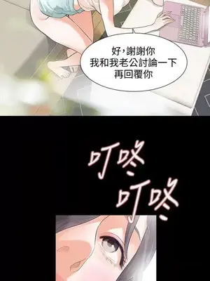 Revenge 1-25話[完結]_001018