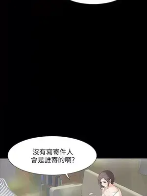 Revenge 1-25話[完結]_001020