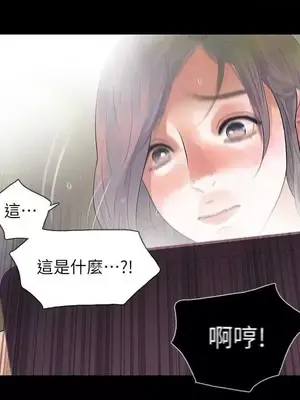 Revenge 1-25話[完結]_001023