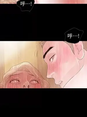 Revenge 1-25話[完結]_001026