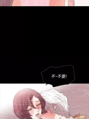 Revenge 1-25話[完結]_001028