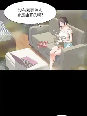 Revenge 1-25話[完結]_002001