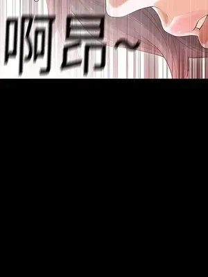 Revenge 1-25話[完結]_002002