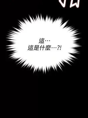 Revenge 1-25話[完結]_002003