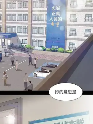 Revenge 1-25話[完結]_002006