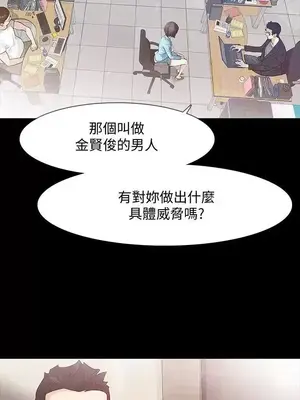 Revenge 1-25話[完結]_002007