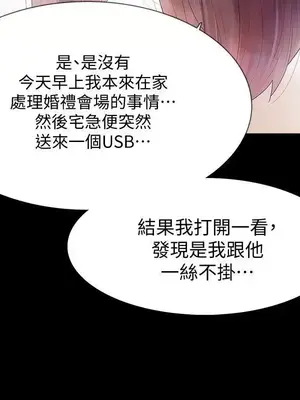 Revenge 1-25話[完結]_002008