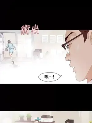 Revenge 1-25話[完結]_002009