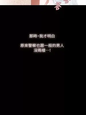 Revenge 1-25話[完結]_002015