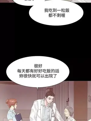 Revenge 1-25話[完結]_002017