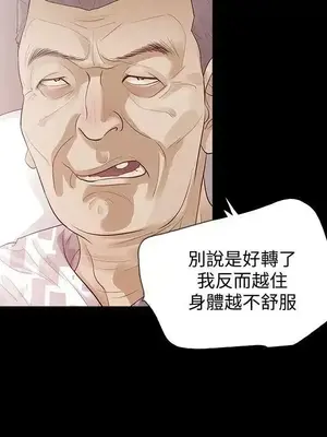 Revenge 1-25話[完結]_002018