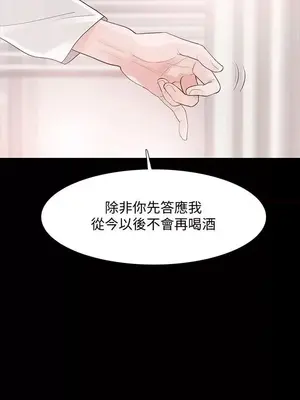 Revenge 1-25話[完結]_002019