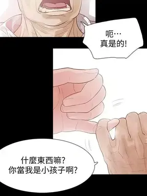 Revenge 1-25話[完結]_002020