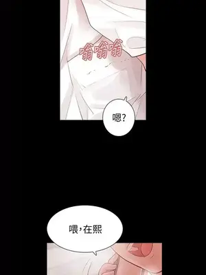 Revenge 1-25話[完結]_002021