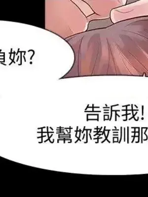 Revenge 1-25話[完結]_002024