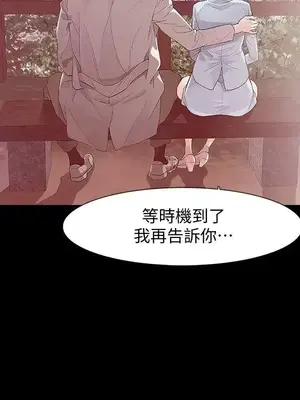 Revenge 1-25話[完結]_002026