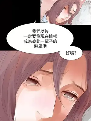 Revenge 1-25話[完結]_002027