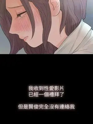 Revenge 1-25話[完結]_002030