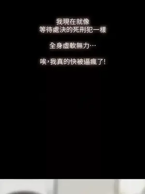 Revenge 1-25話[完結]_002031