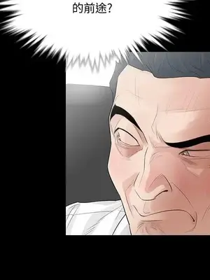 Revenge 1-25話[完結]_002033