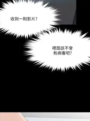 Revenge 1-25話[完結]_002034