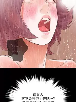 Revenge 1-25話[完結]_002036