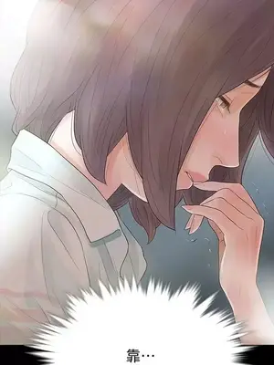 Revenge 1-25話[完結]_002038