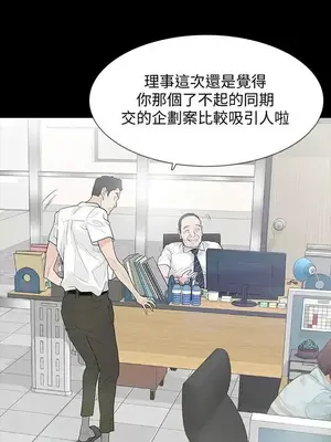 Revenge 1-25話[完結]_003001