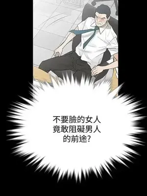 Revenge 1-25話[完結]_003002