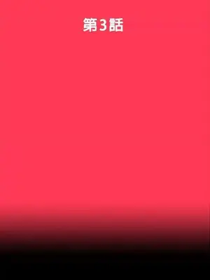 Revenge 1-25話[完結]_003005