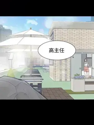 Revenge 1-25話[完結]_003006