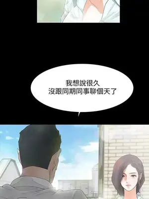 Revenge 1-25話[完結]_003007