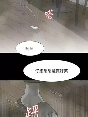 Revenge 1-25話[完結]_003009