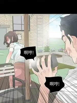 Revenge 1-25話[完結]_003012