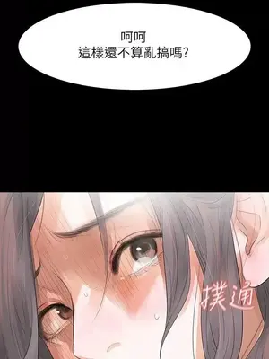 Revenge 1-25話[完結]_003013