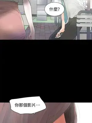 Revenge 1-25話[完結]_003015