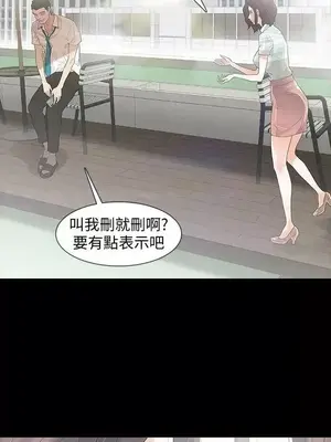 Revenge 1-25話[完結]_003017