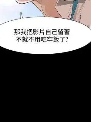 Revenge 1-25話[完結]_003018