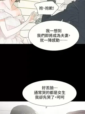 Revenge 1-25話[完結]_003025