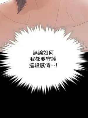 Revenge 1-25話[完結]_003026